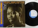 BIG JOE PATTON OH BABY BLUE NOTE BN-4192 Japan OBI VINYL LP