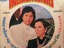 THAI #55 HEAVY TROPICAL FUNK SOUL BREAKS SAMPLES  45 THAILAND 45 HEAR