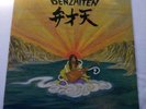 OSAMU KITAJIMA LP Benzaiten 1976 Antilles japan psych
