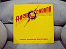 QUEEN-FLASH GORDON SOUNDTRACK-LP ( PROMO ? ) ( WITH BIO KIT,VERY RARE )