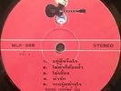 THAI #56 CRAZY DISCO FUNK OPEN DRUMBREAK SICK STRINGS PIANO SAMPLES THAILAND MP3