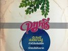 THAI #23 COSMIC SYNTH DISCO FUNK BREAKS DOPE SAMPLES RARE THAILAND HEAR