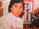 THAI #58  FUNK SOUL BREAKS DOPE LOOPS SAMPLES 45 THAILAND 45 HEAR