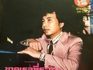 THAI #59 MONSTER FUNK BREAKS THE IMPOSSIBLES STYLE SAMPLES 45 THAILAND 45 HEAR