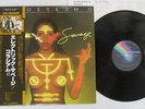 COLOSSEUM 2 ELECTRIC SAVAGE MCA VIM-6140 Japan OBI VINYL LP