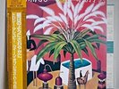 LP DOROTHY ASHBY / DJANGO MISTY OBI Japan Only 28PJ-5 NIPPON PHONOGRAM