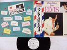 ELVIS PRESLEY LOVE LETTERS FROM RCA SHP-6209 Japan OBI PROMO VINYL LP