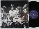 GARY WALKER & THE RAIN Album No. 1 UK LP psych prog garage