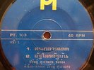 THAI #61 PIANO JAZZY DISCO FUNK SICK SAMPLES 45 THAILAND 45 HEAR