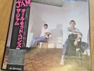 LP THE JAM ALL MOD CONS JAPAN OBI PAUL WELLER Ex/Ex/Ex original 1978 Weller