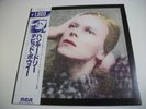 David Bowie - Hunky Dory Japan LP RPL-2101 Near Mint Life On Mars? Andy Warhol