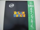 T REX BOLAN BOOGIE JAPANESE LP