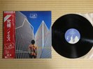 Yes ?– Going For The One P-10304A Japan Insert Obi Near Mint