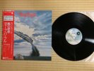 Deep Purple ?– Stormbringer P-8524W 1st Japan pressing Insert Obi Near Mint