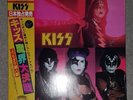 KISS Music From The Elder Vinyl Japan 1st Press Aucoin 1981