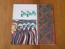 (Rolling Stones)Brian Jones presents the Pipes 0f Pan at JouJouka US-Original