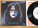KISS ACE FREHLEY PAUL STANLEY JAPAN Promo Only White label 7