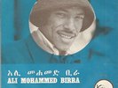 ALI MOHAMMED BIRRA - fantastic Ethio-Afro funk/rock/psych 45 MINT  HEAR