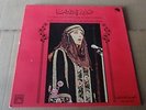 FAIRUZ IN CONCERT OLYMPIA PARIS VOL 2 EMI 01 GVDL 308 LP GREEK PRESS RARE