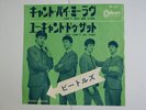 BEATLES CAN'T BUY ME LOVE JAPAN ODEON OR-1076 330YEN 1