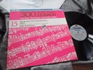 BACH SUITES Nos 1-6 CELLO solo BAUMANN 2LP TELDEC DIGITAL 300 Anniversary MINT