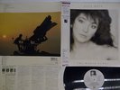 KATE BUSH WHOLE STORY EMI EMS-91204 Japan OBI VINYL LP