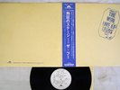 THE WHO LIVE AT LEEDS POLYDOR MP 2110 Japan OBI VINYL LP