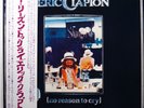 ERIC CLAPTON - No Reason To Cry   Japan 1976 LP   NM   w/ OBI & insert