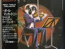 PERCY 'THRILLS' THRILLINGTON-THRILLINGTON PAUL MCCARTNEY...-JAPAN LP Ltd/Ed J50