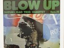 Three Blind Mice: Blow Up-Isao Suzuki Trio, 2 x 45 rpm, neuwertig, 180 gr.