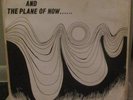 SHIRA SMALL THE LINE OF TIME AND THE PLANE OF NOW SUPER RARE PRIVATE PRESS LP