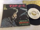 BOB DYLAN WHEN I PAINT MY MASTERPIECE CBSA 82132 Japan VINYL 7