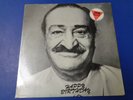 MEHER BABA Happy Birthday PETE TOWNSEND MBO-1  1977 U.K  LP SEALED
