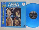 ABBA DISCO SPECIAL-2 DISCOMATE DSP-3025 Japan OBI COLOR BLUE VINYL VINYL LP