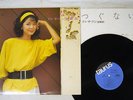 TERESA TENG ??? TSUGUNAI ?? TAURUS 28TR-2032 Japan VINYL LP