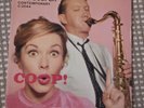 BOB COOPER Coop  CONTEMPORARY C 3544 DG Red Back