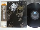 PILOT TWO'S A CROWD ARISTA IES-80961 Japan OBI VINYL LP