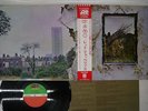 LED ZEPPELIN ZOSO FOUR SYMBOLS ATLANTIC P-10125A Japan OBI VINYL LP