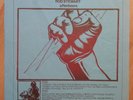 Rod Stewart - Afterhours Live L.p Amazing Kornyfone TKRWM 1811,1975