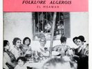 EL KAWAKIB El Msamaa arabic islamic algeria algerian lindaphone 468 SP