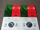 Smetana: Ma Vlast - Rafael Kubelik **Decca SXL 2064 / 2065 WBg ED1 2LP**