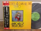Japan Quad. (CD-4) LP w/OBI - Paul Yoder MARCHES OF THE WORLD
