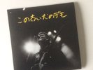 Mac DeMarco Old Dog Demos - Record Store Day 2018 Edition Gold Vinyl LP