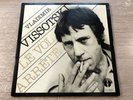 Vladimir Vissotski Le Vol Arrete Vysotsky Visotsky French Vinyl 2 LP Le Chant Du