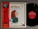 MARRINER/VIVALDI-L`ESTRO ARMONICO w/OBI JPN SLC A 2354-5