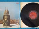 SIREN by SIREN (Kevin Coyne, Dave Clague) Dandelion, 1969  63755 A1/B1 VGC+/VGC+