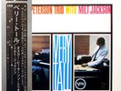 The Oscar Peterson Trio With Milt Jackson Very Tall GATEFOLD Verve Vinyl LP