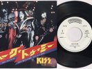 KISS 'Talk To Me/ Easy As It Seems' 1980 Japanese promotional 7