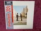 Pink Floyd, Wish You Were Here, Master Sound, Half-Speed Mastering, Japan 1980
