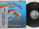STEVE MILLER BAND GREATEST HITS 1974-78 CAPITOL ECS-81152 Japan OBI VINYL LP